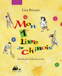 Mon premier livre de chinois